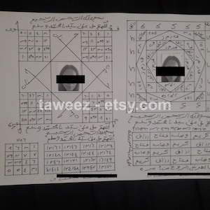 Standard  taweez money and wealth ritual