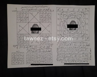 Standard  taweez money and wealth ritual