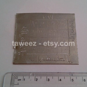 Taweez for money and wealth - handmade
