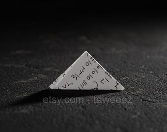 Taweez for revenge and suffering - handmade