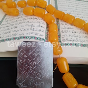 Taweez for wisdom and knowledge