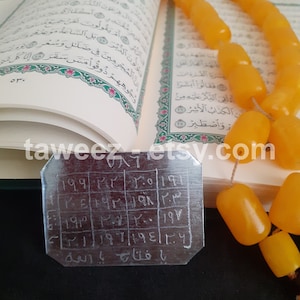 Taweez for victory and against enemy