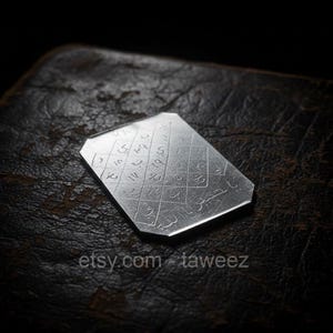 Taweez for wisdom and knowledge