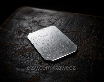 Taweez for wisdom and knowledge