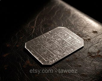 Taweez for victory and against enemy