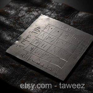 Taweez for money and wealth - handmade