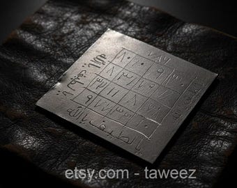 Taweez for money and wealth - handmade