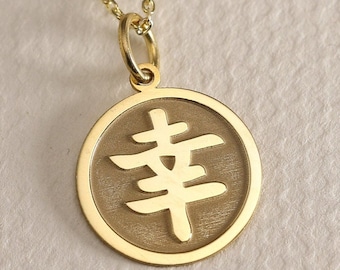 14k Solid Gold Lucky Chinese Necklace , Personalized Lucky Pendant , Charm Lucky Chinese Symbol, Good Fortune Jewelry, Good Luck ,Woman gift
