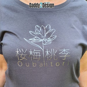 May include: Gray t-shirt with a white floral design and Japanese characters. The text "Oubalitori" is below the Japanese characters. The shirt has a crew neck and short sleeves.