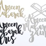Ameen Cake Topper Ameen Mubarak Cake Topper Islamic Party Etsy