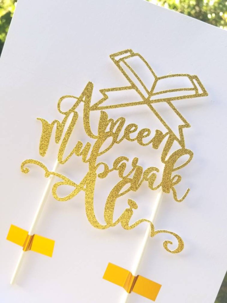 Ameen cake topper Ameen Mubarak cake topper Islamic Party Ameen cake topper Ameen Mubarak cake topper Islamic Party