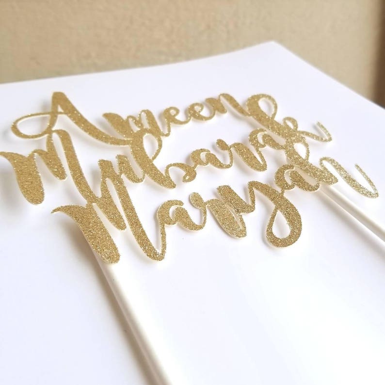 Ameen cake topper Ameen Mubarak cake topper Islamic Party Ameen cake topper Ameen Mubarak cake topper Islamic Party