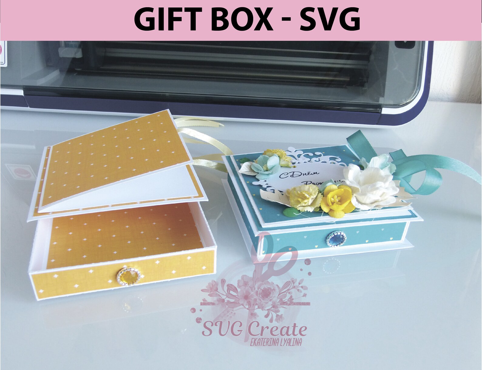 Svg Box Cuts