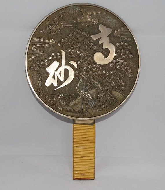 Antique Meiji Period Japanese Metal Kagkimi Hand Mirror With Antique Meiji Period Japanese Metal