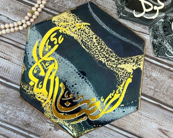 Ramadan Mubarak Resin Tray: Crescent Moon Islamic Table Decor