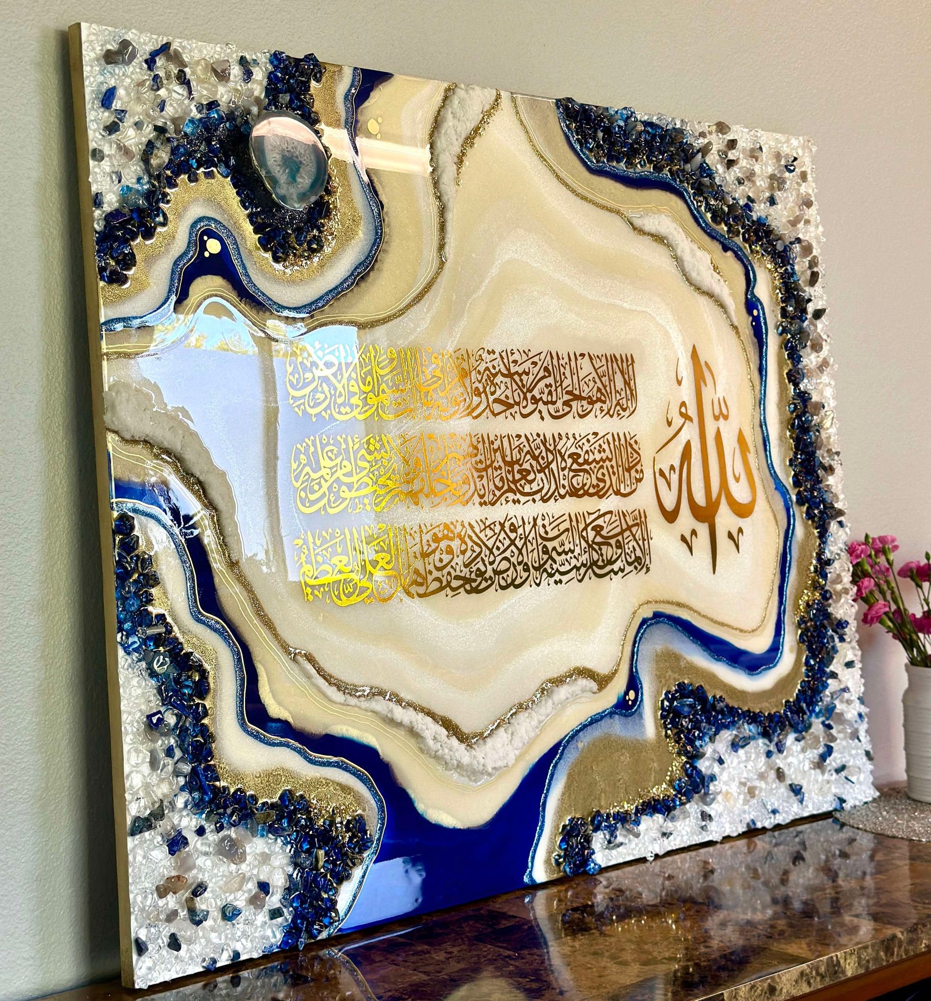 Arabic calligraphy - geode resin art - Custom Order - multiple size options available