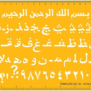 Liquidraw Plantillas de letras islámicas para artesanías Plantilla de dibujo de dibujo de números de alfabeto árabes, Letras árabes Naranja transparente