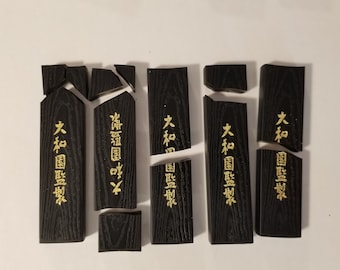 BOKUUNDO Japanese Ink Stick for Sumi-e wash drawing Seiun Type 1.7 