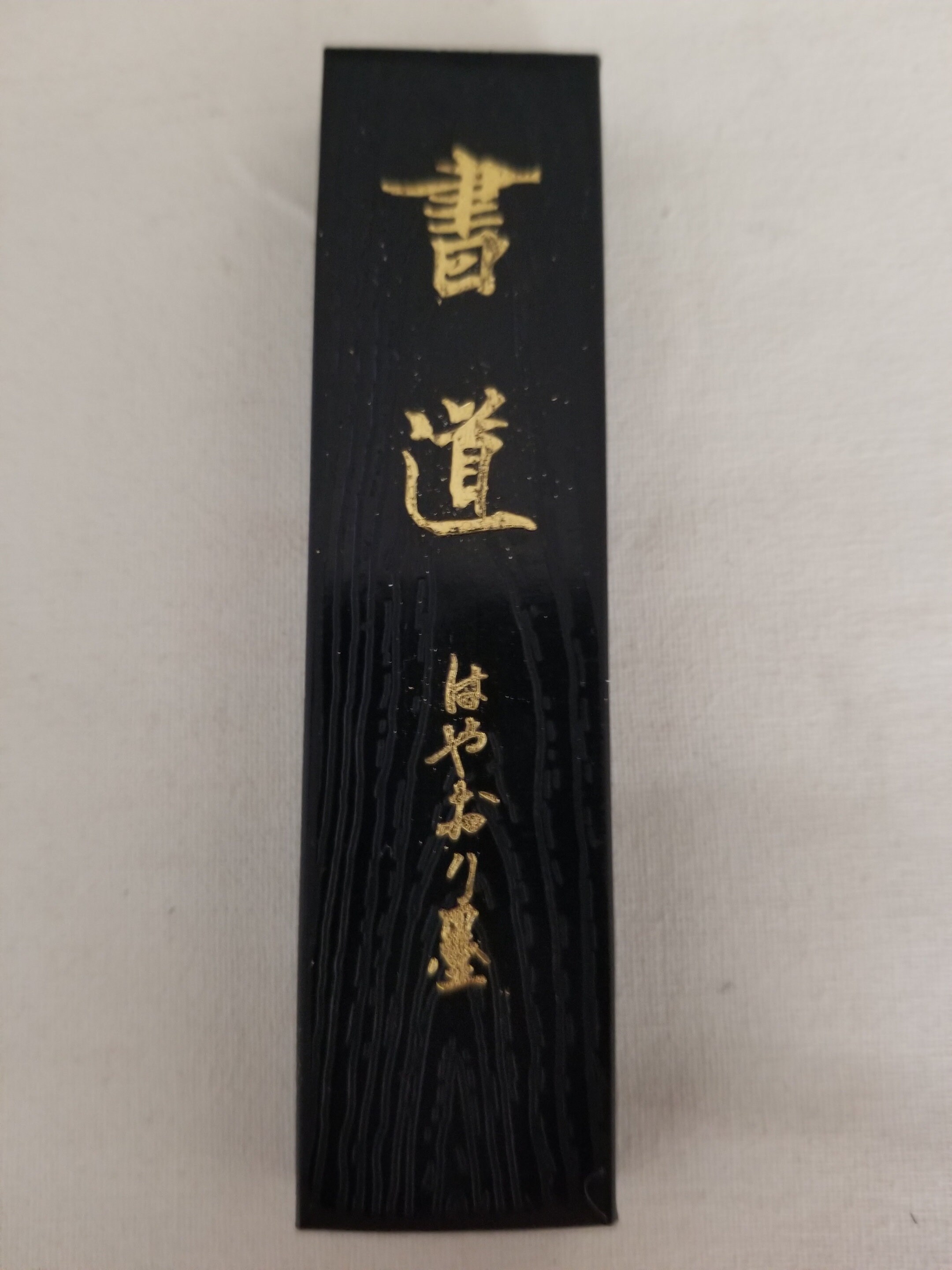 Japanese Sumi Sumie and Calligraphy Black Ink Stick Yamoto Etsy