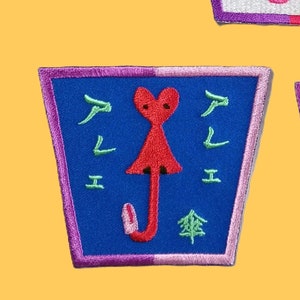 Areee Areee Umbrella, Shared Umbrella, Embroidered Iron-on Patch, Homemade, Strange, Funny, Blue, Shiny, Heart, Japanese, Katakana