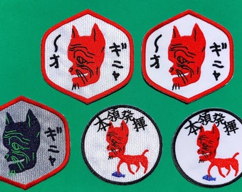 Guignao Zeigen Sie Ihr wahres Gesicht. Stickerei-Aufnäher zum Aufbügeln, Applikation, lustig, seltsam, gruselig, japanisch, selbstgemacht, Grau, Katakana, Kanji, Rot