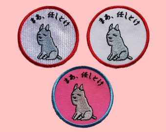 Überlassen Sie es mir. Selbstgemachter japanischer Hiragana-Kanji-Hundeaufnäher mit Aufnäher, lustig, klein, rosa, rot, grau, glänzende Applikation