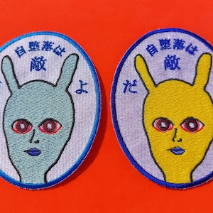 Slacker is the enemy Type 2 Embroidered Iron-on Patch Homemade Weird Funny Japanese Hiragana Kanji Rabbit Applique Shiny Yellow Blue
