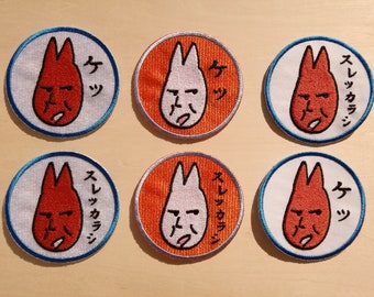 Kessaku Slekkarasi Embroidery Iron Patch Home Made Patch Funny Japanese Katakan kana Glossy Orange Blue Sewing Iron Adhesive Sticker Applique