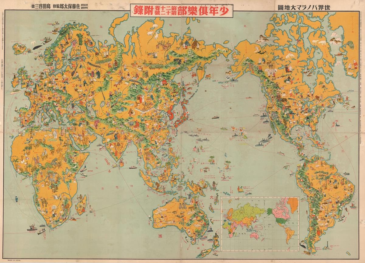 1933 Pictorial World Map: Japanese Fine Art Print - Etsy
