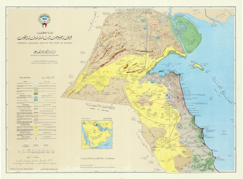 Kuwait Map History 1966 Geologic Map of the State of Kuwait: Vintage Antique Print ...
