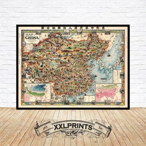 1932 Antique Map of China: Pictorial Fine Art Print
