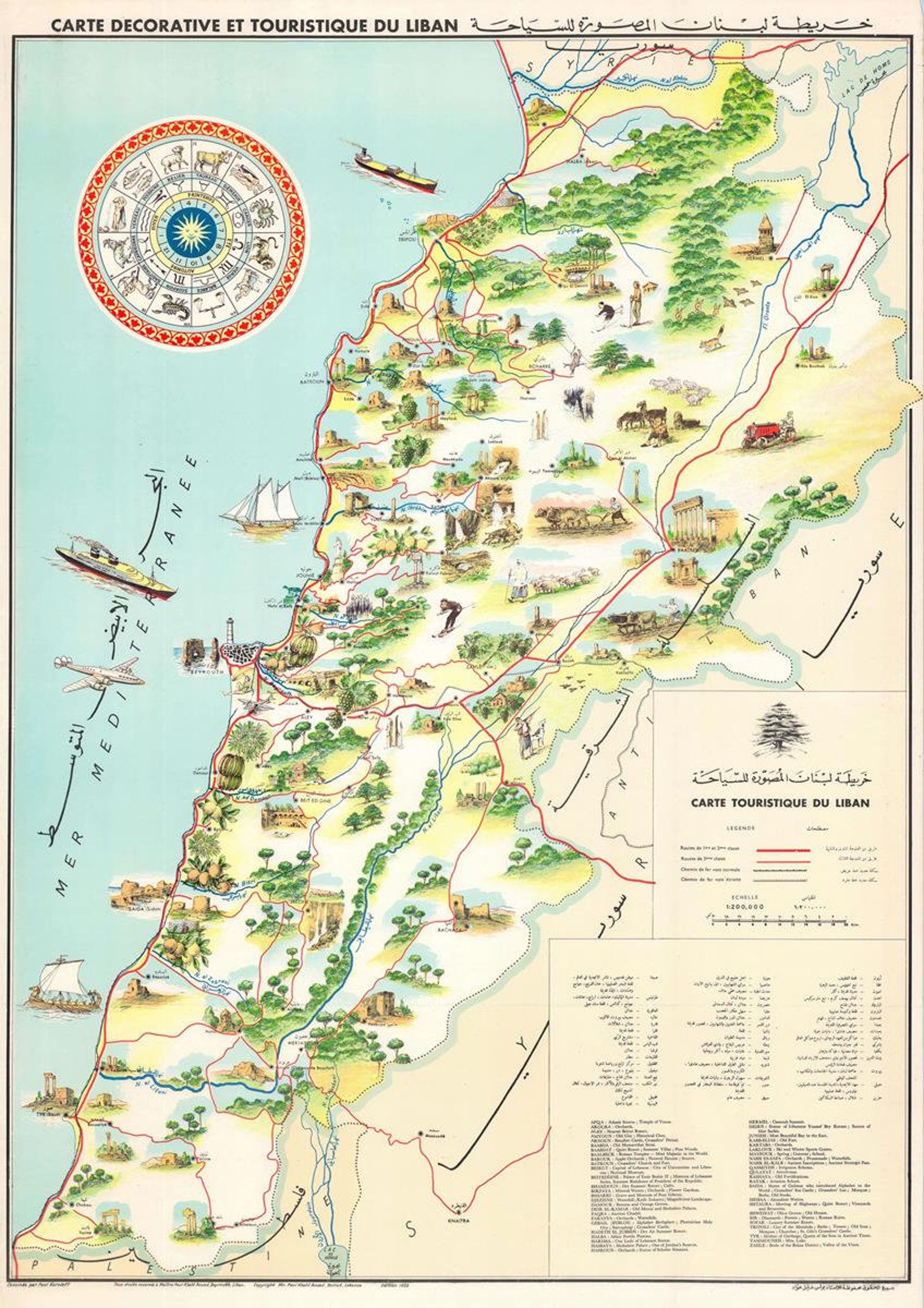 Old Map of Lebanon 1955 Tourist Map Beautiful Map Fine Etsy