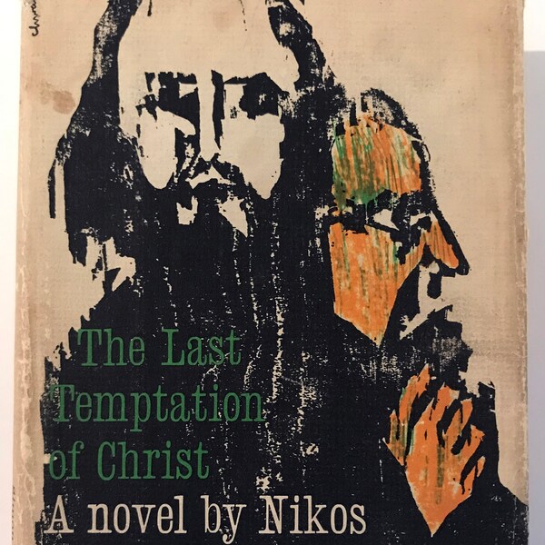 1960 The Last Temptation of Christ by Nikos Kazantzakis first English edition hardcover dust jacket banned book antique vintage