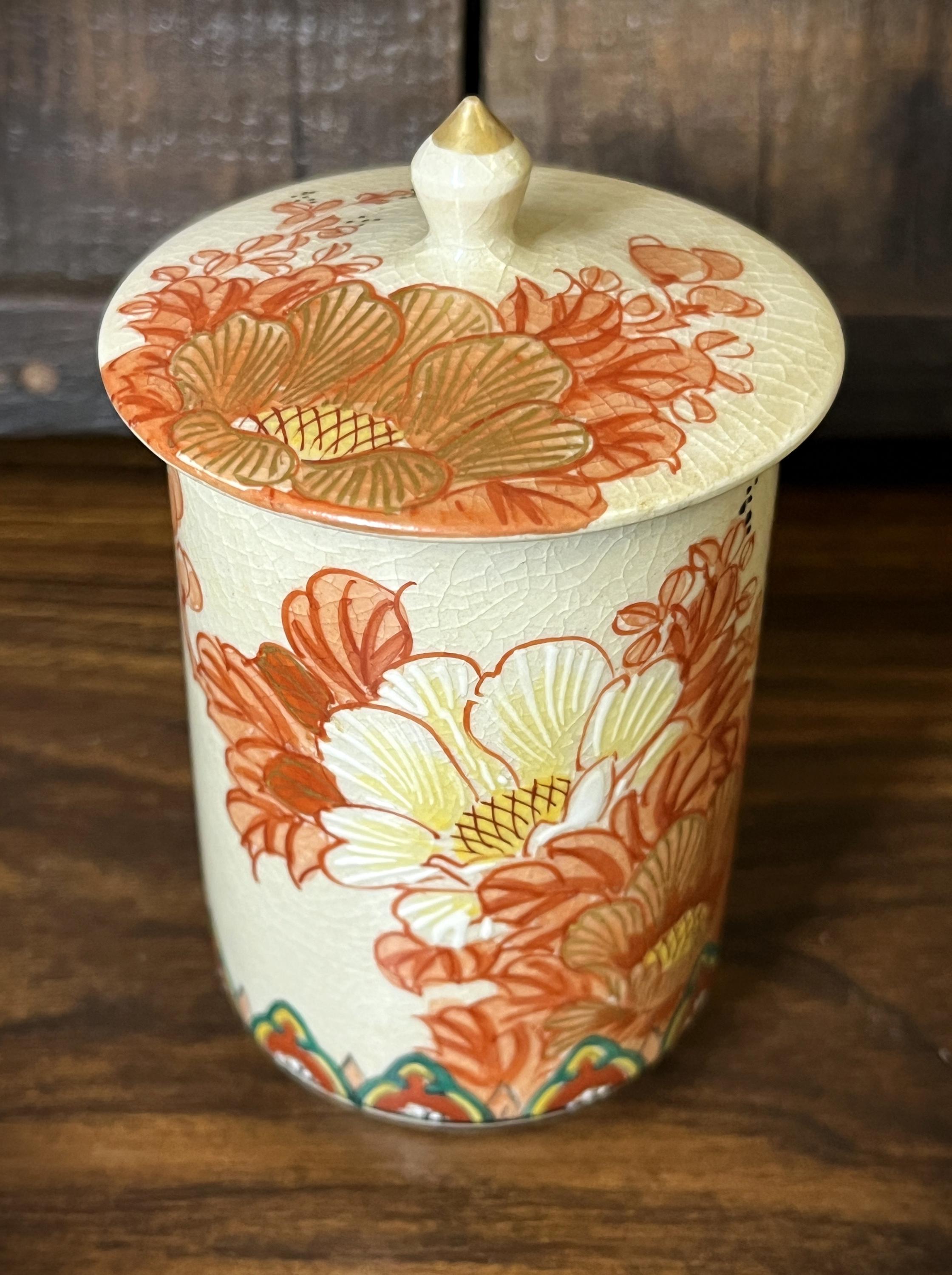 美しい日本の九谷焼の蓋付きティーカップ。 - Etsy 日本