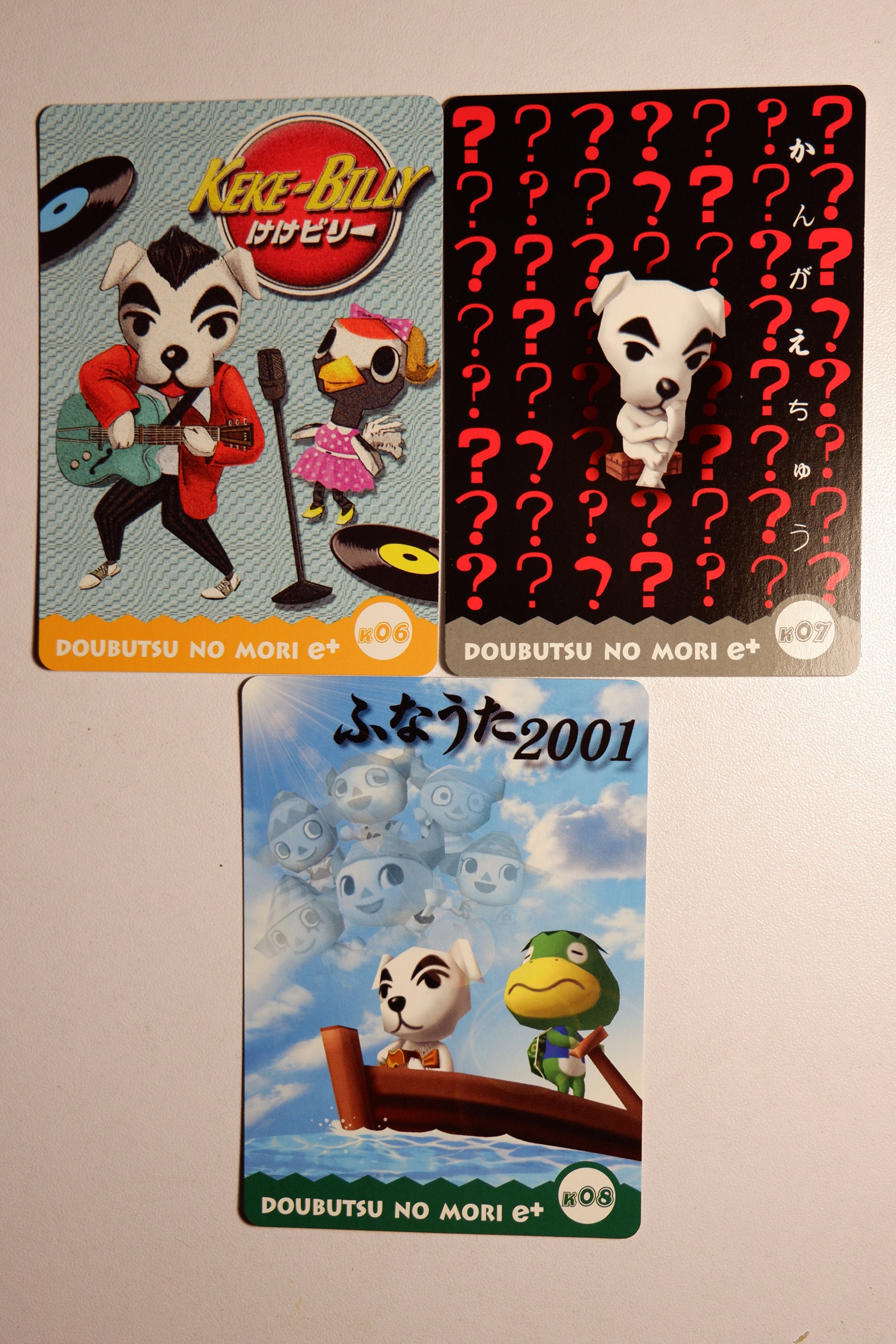 Animal Crossing Vintage E-reader Trading Cards: E+ Series 2 (japan) - Etsy