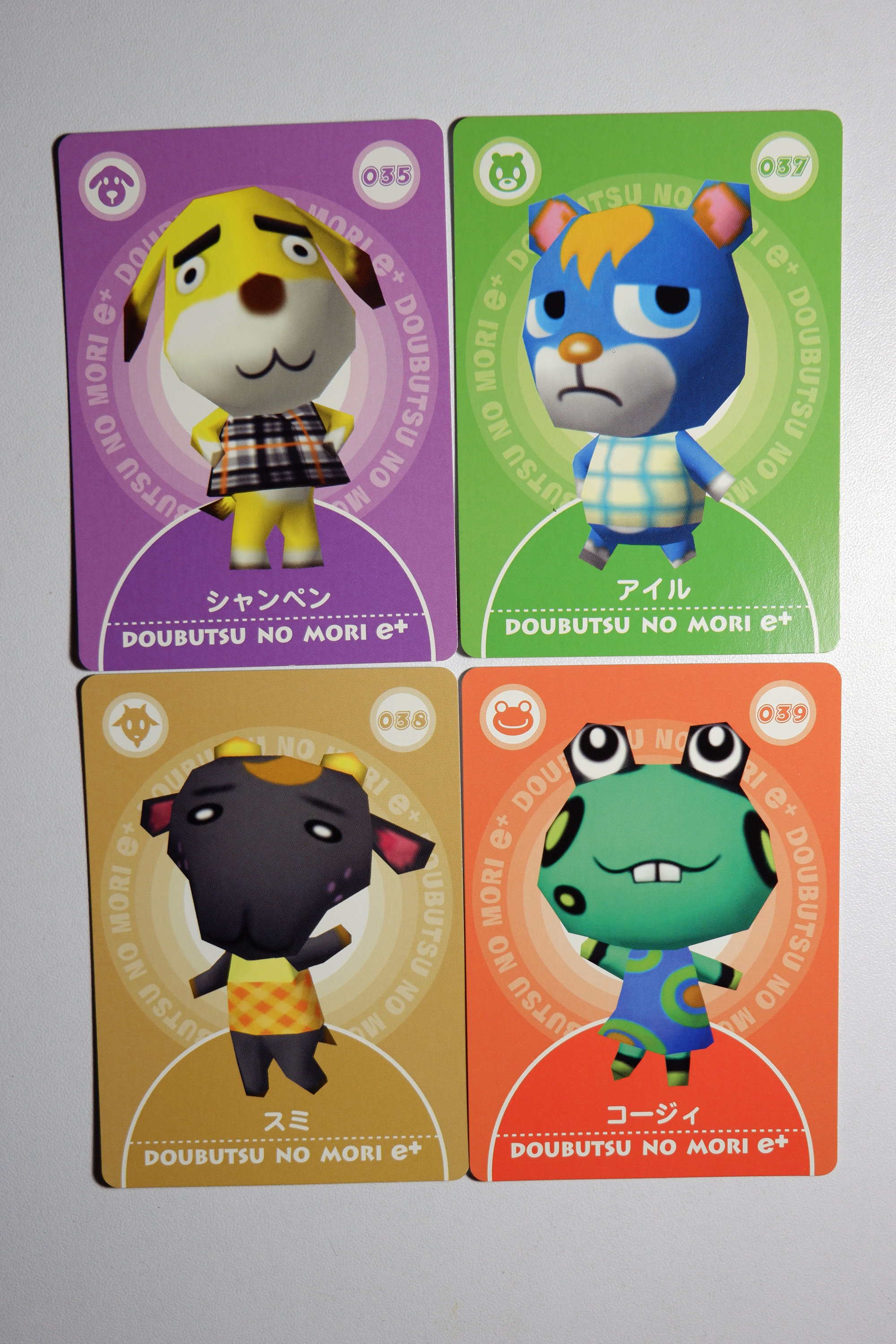 Animal Crossing Vintage E-reader Trading Cards: E+ Series 2 (japan