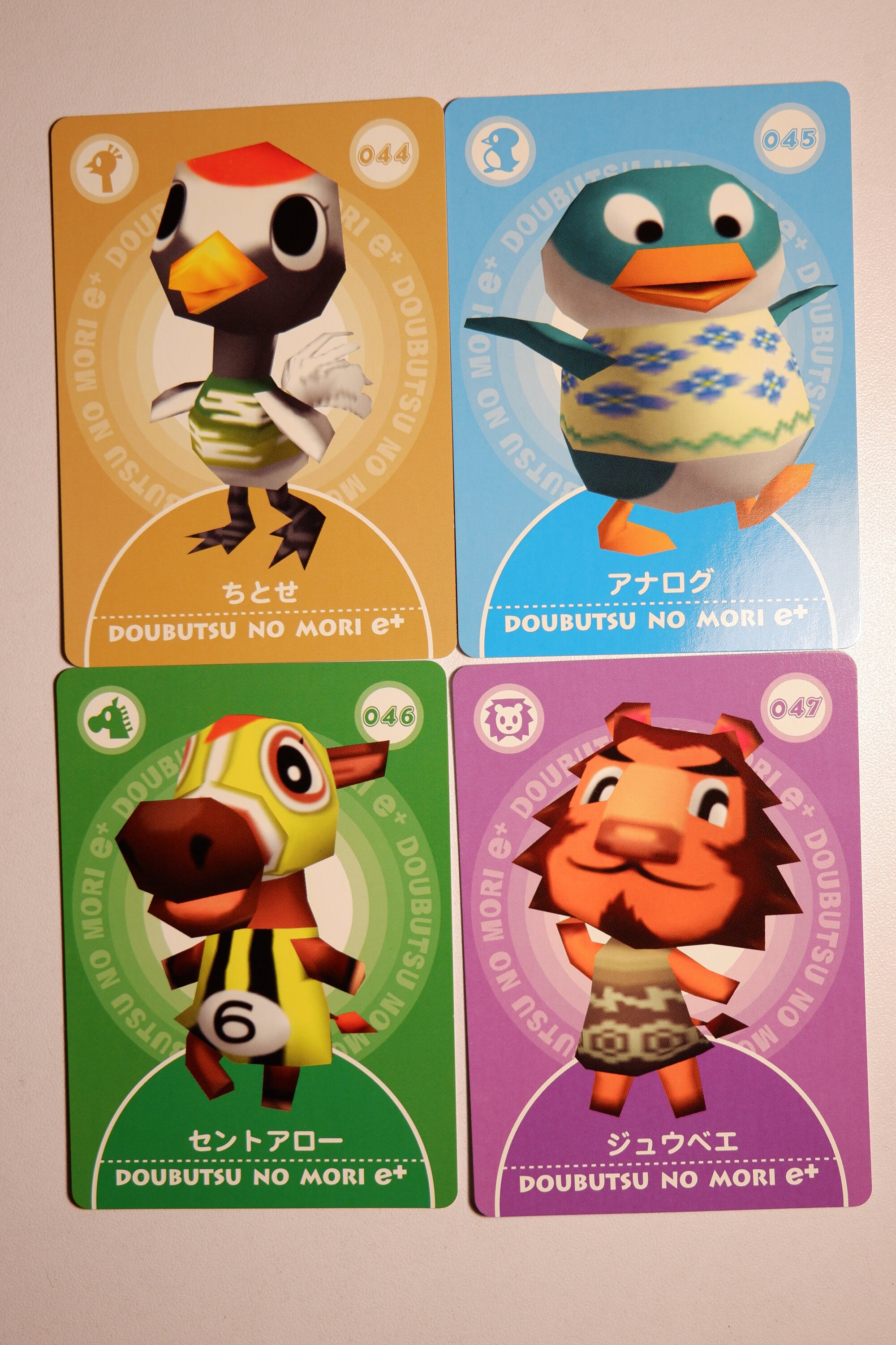 Animal Crossing Vintage E-reader Trading Cards: E+ Series 2 (japan