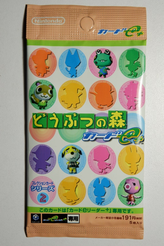 どうぶつの森 カードe+ コレクションカード シリーズ2 未開封 9