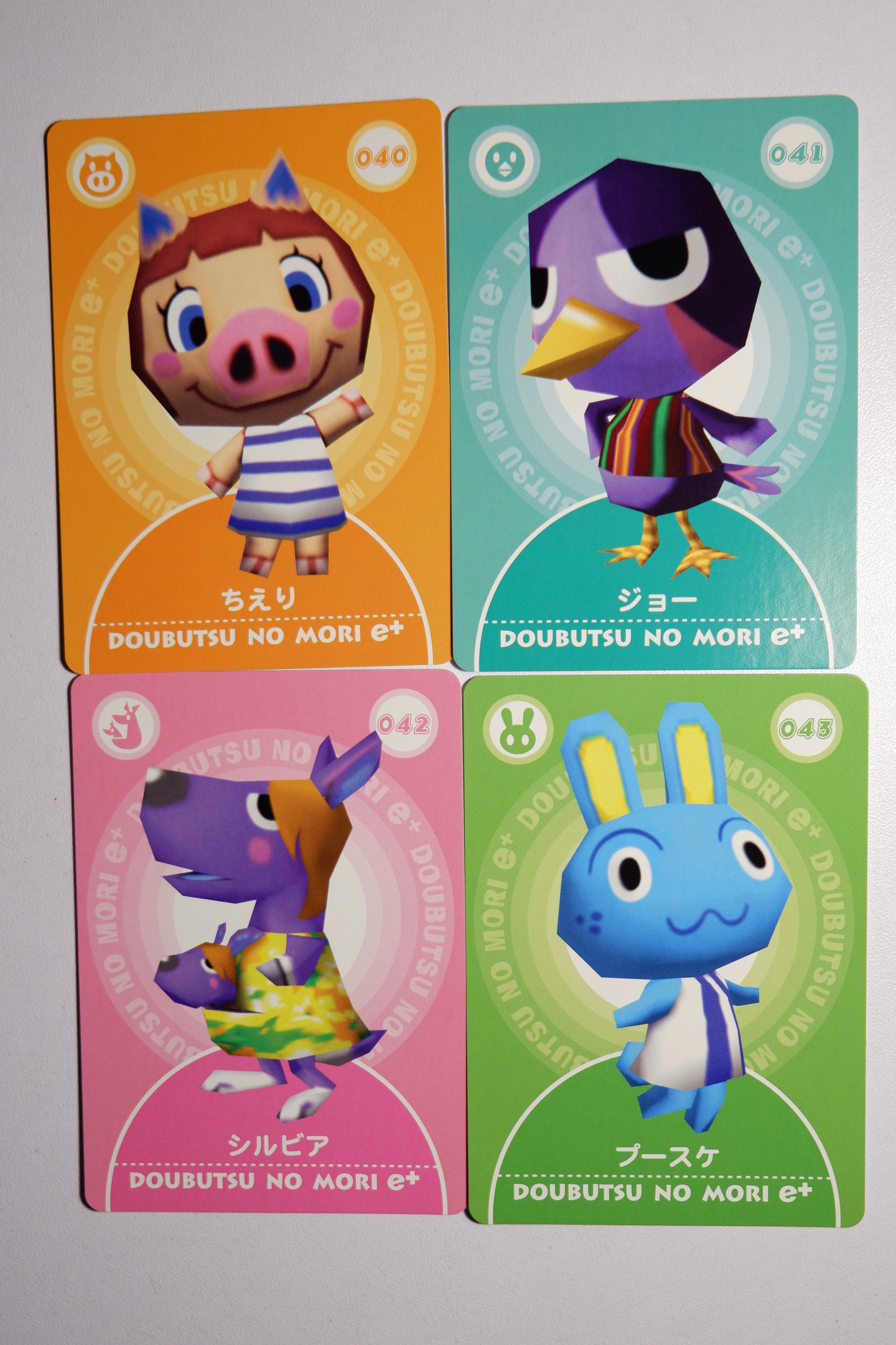 Animal Crossing Vintage E-reader Trading Cards: E+ Series 2 (japan) - Etsy