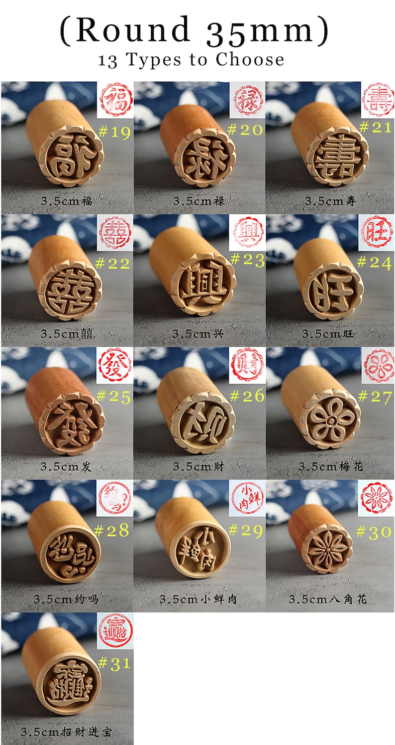 Round Square Ink Stamp Wood Dessert Tool Pastry Cake Cookie Moulds ...