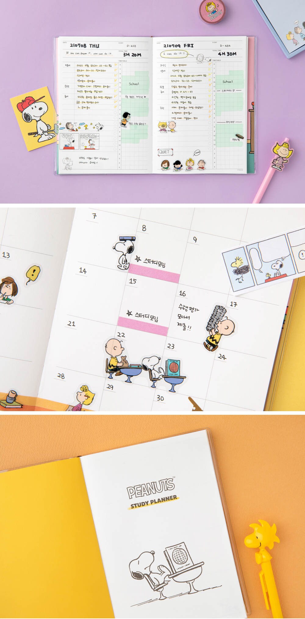 SNOOPY PLANNER Yearly Planner Study Planner Christmas Etsy