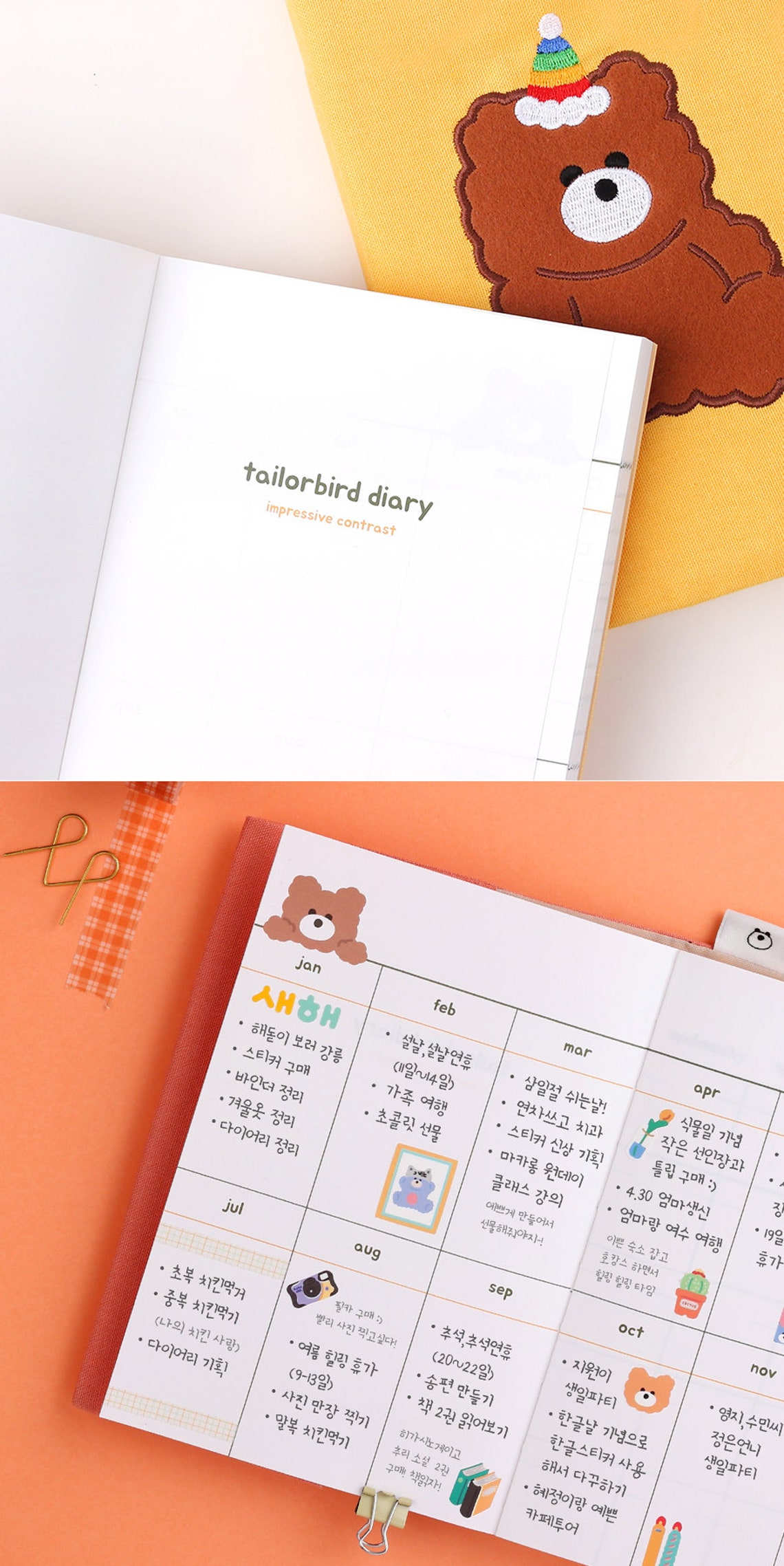 365 planner 365 planner