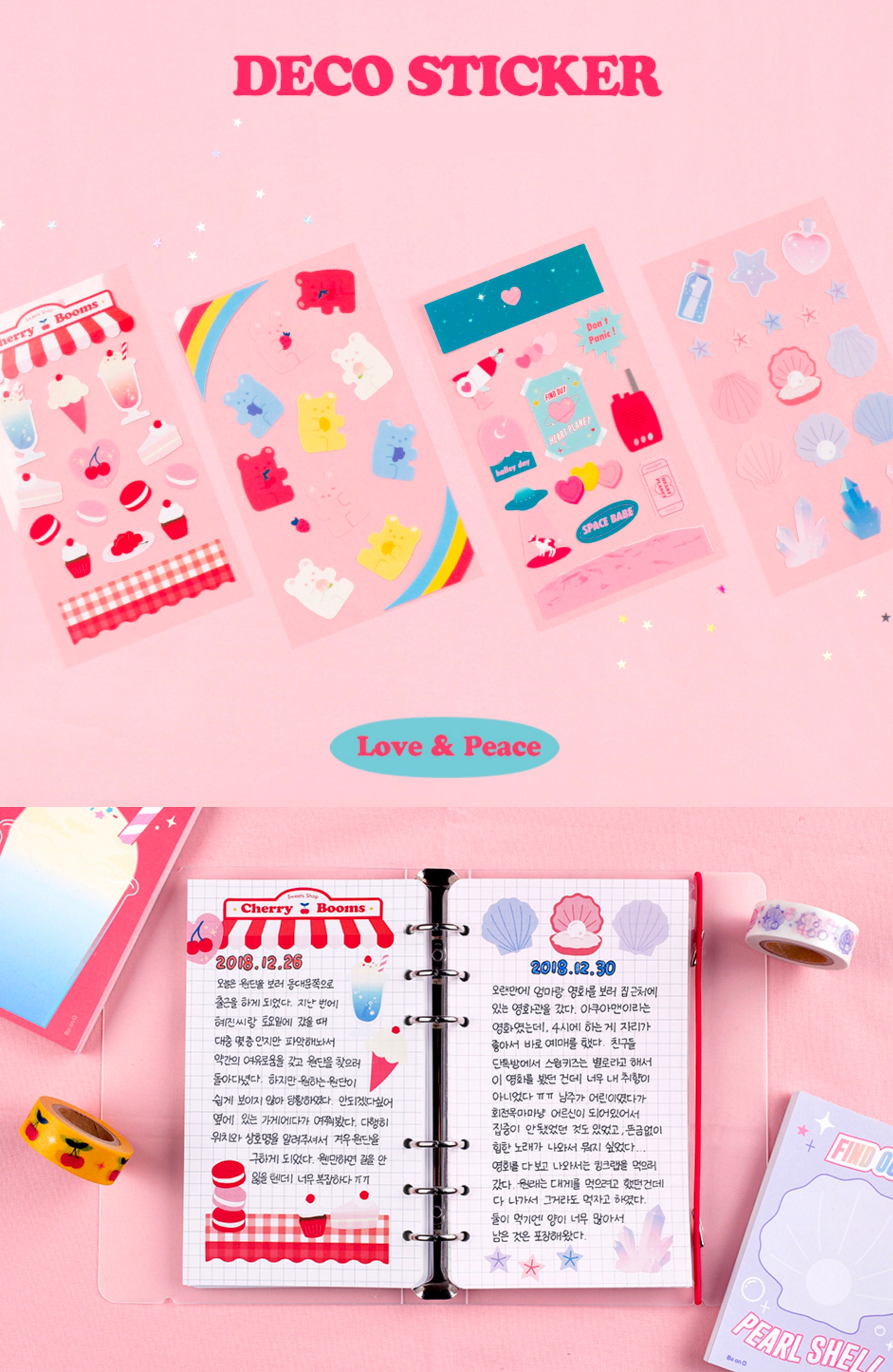 Deco Jelly Kitty Journal Stickers SWEET CHERRY DECO Stickers Planner