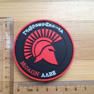 molon labe king of sparta 3d tactical army pvc rubber embroidery velcro patch