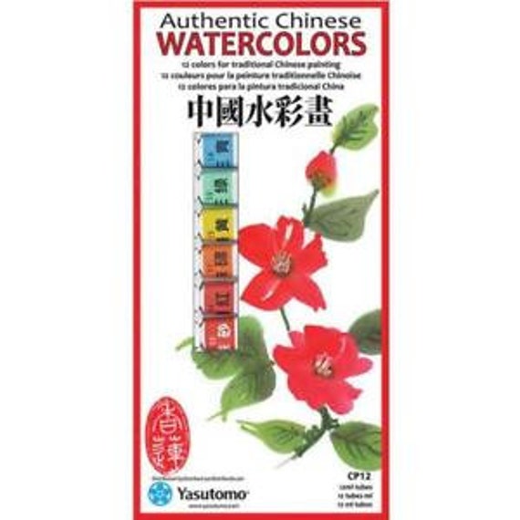 Yasutomo Authentic Chinese Watercolor Set 