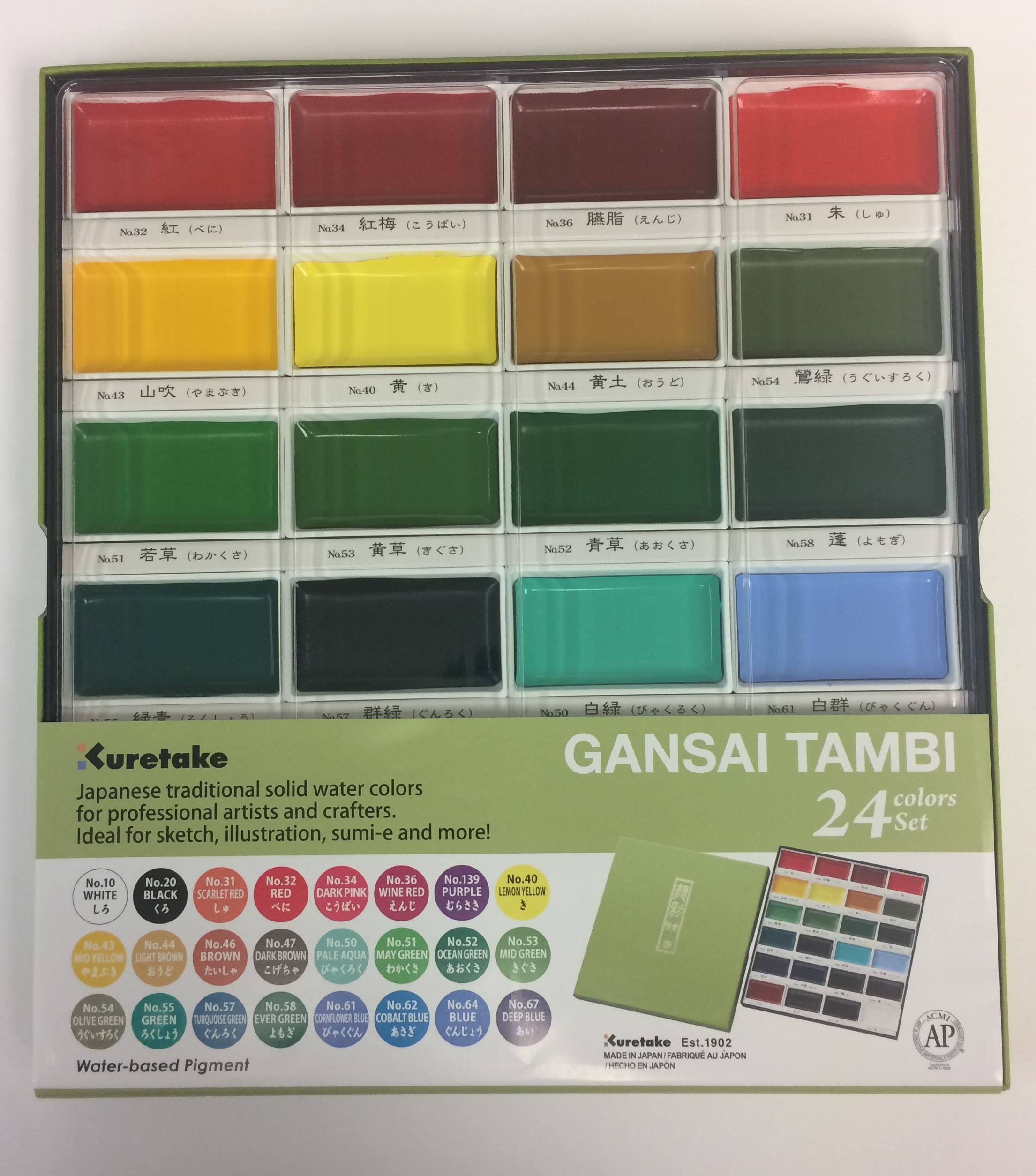 Gansai Tambi Watercolors - Individual Pan Turquoise Green Deep 057