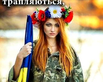 Ukraine digital - Ukrainian girl - Ukrainian shop - Stay with Ukraine - Peace for Ukraine - made in Ukraine