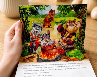 Ukrainian book fairy tales Pan Kotsky's, Сhildren's book in Ukrainian, Illustrated children's book hardcover