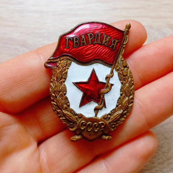 Soviet badge award ,,Guard,, 40-50s Red Star USSR