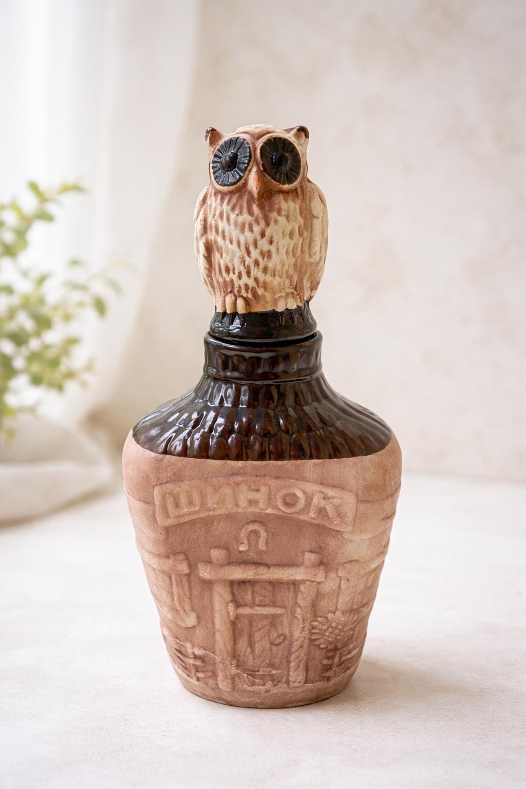 Vintage ceramic Owl decanter, Mid century barware, Decorative liquor bottle, Rustic home bar decor, 